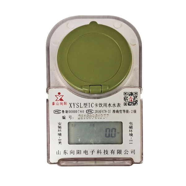 預(yù)付費(fèi)卡式冷(熱)水表(塑殼、射頻卡)